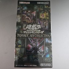 YuGiOh Japanese Prismatic Art Collection Price Guide | Yu-Gi-Oh