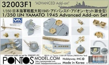 PONF32003 1:350 Pontos Model Detail Up Set - IJN Yamato 1945 "Advanced" (TAM