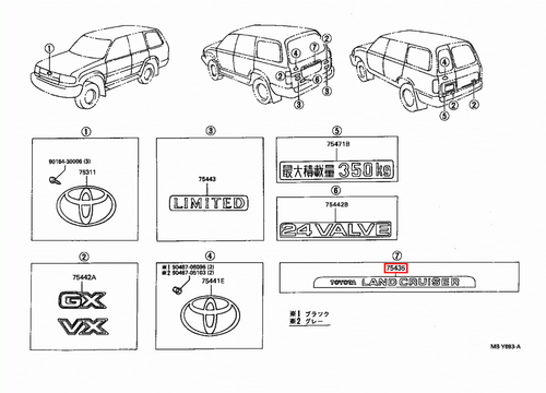 Genuine Toyota LandCruiser 80 Series HZJ Back Tailgate Door Badge Emblem Plate - Picture 7 of 7