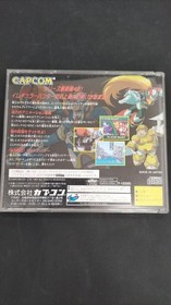 Capcom T-1222G Mega Man X4