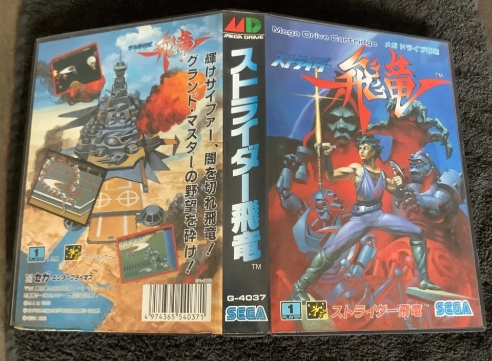 (FREE SHIPPING) Sega mega drive STRIDER JP import genesis game - Image 4 of 4