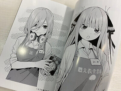 USED Go toubun no Hanayome Limited Vol.14 + Mini illustration Set Japanese  Manga