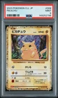 2023 POKEMON JAPANESE CLL-CLASSIC CHARIZARD & HO-OH EX DECK #008 PIKACHU PSA 9