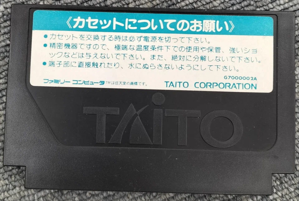 TAITO Flintstones Nintendo Famicom FC Game Software Japan Action Adventure - Image 2 of 2