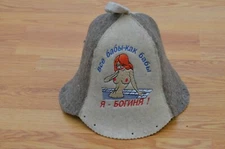 Sauna hat wool for woman, Original Sauna Hat 100% Wool Russian Banya cap, Felt b