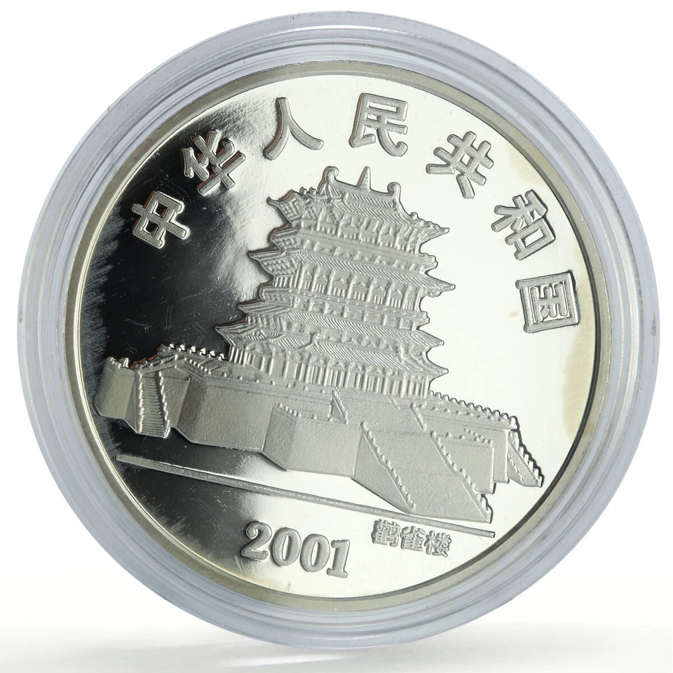 China 10 yuan Lunar Calendar Year of the Snake Colored proof silver coin 2001 - Image 2 of 2