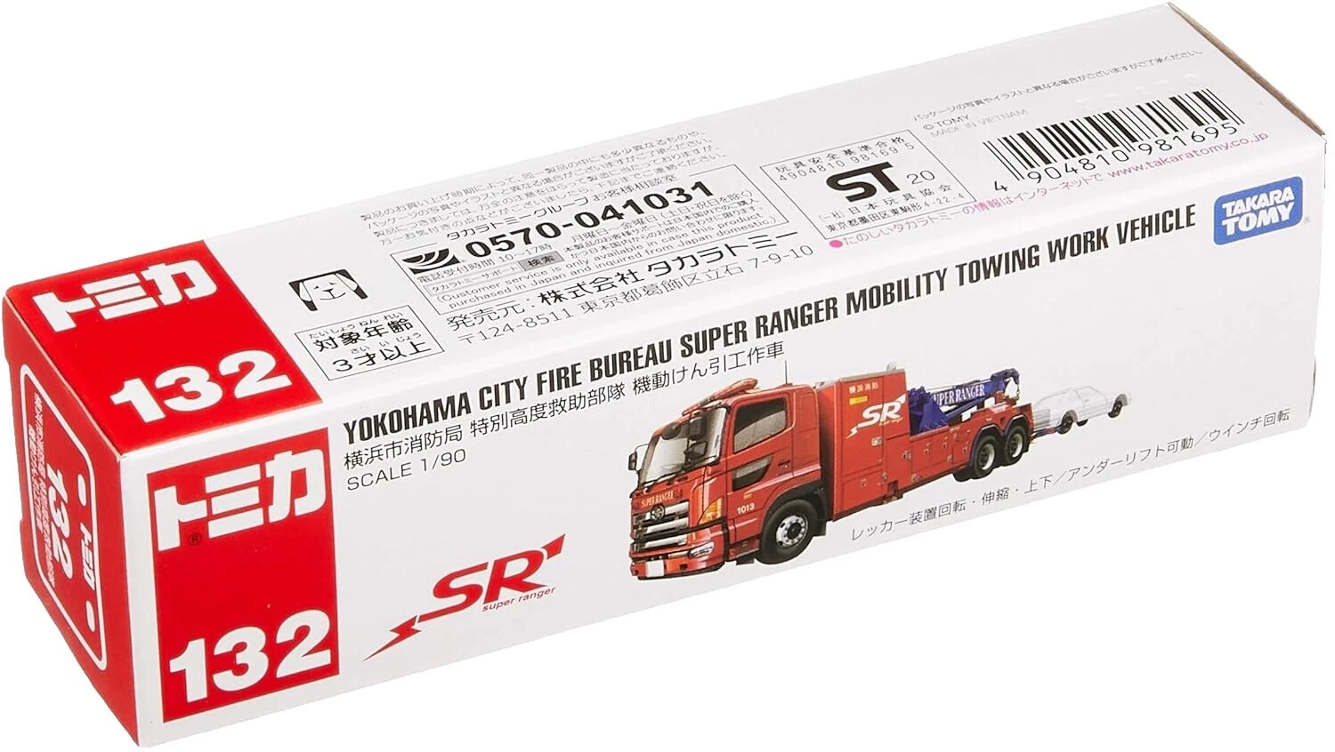 Takara 1:32 Scale Diecast Cars, Trucks & Vans