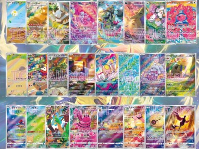 japanese vs us pokemon cards Japanese Pokemon Art Rare, RRR, VMAX, VStar: Choose Your Card! [US SELLER]