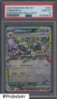 2025 Pokemon Pre En Suprise Box Exclusive #060 Umbreon Ex PSA 10 GEM MINT