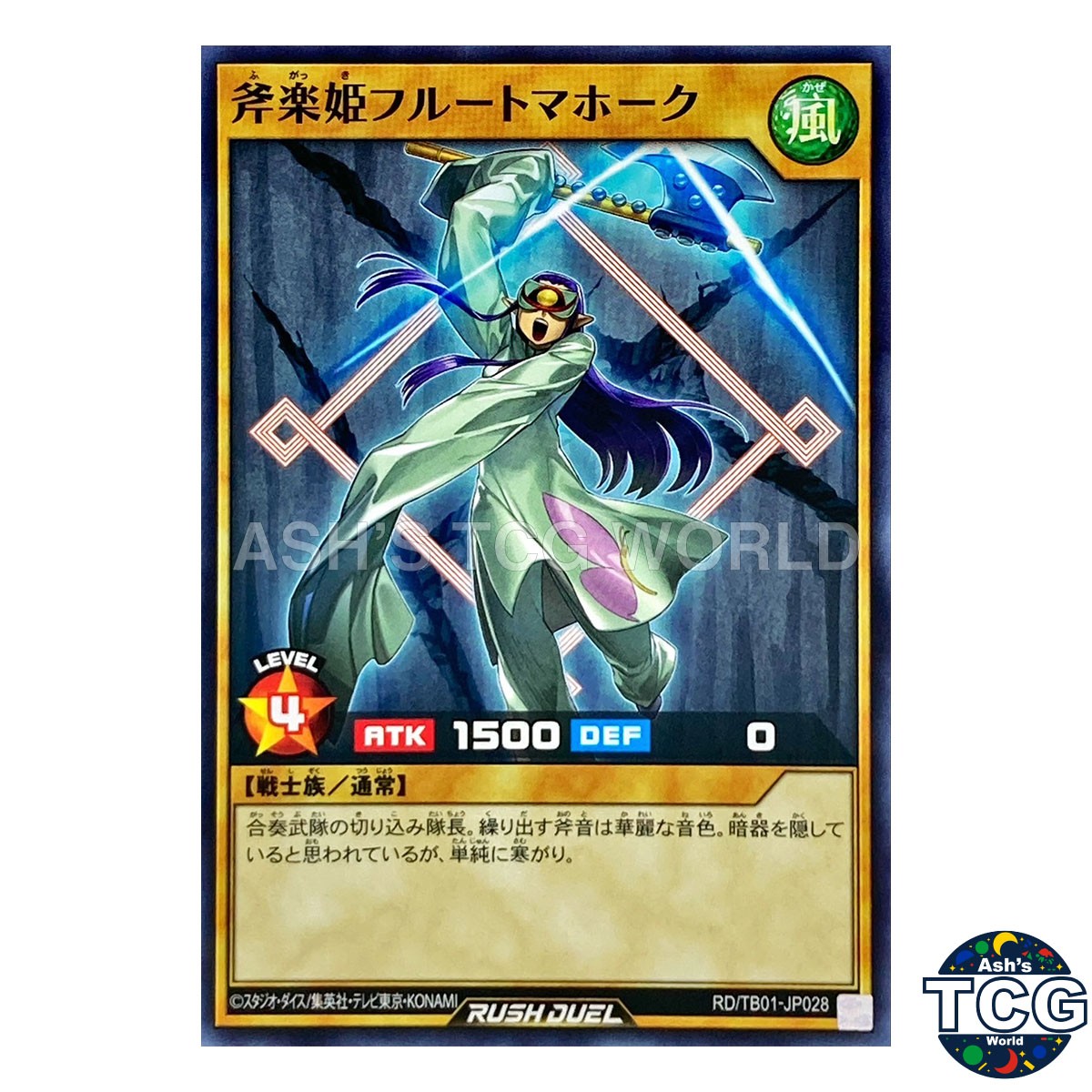 Flutomahawk the Music Princess N RD/TB01-JP028 Yu-Gi-Oh! Rush Duel Japanese