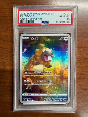 Pokemon Japanese Bidoof AR PSA 10 s12a 204/172 #6162
