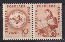p1846/ Romania MNH Postage Due Pair w/Watermark 1950