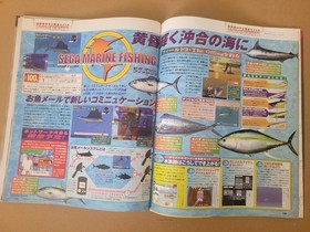 Dreamcast Magazine 2000/10/27 Vol.34 Phantasy Star Online Rival Schools L.O.L.