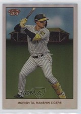 2024 206 NPB Nippon Professional Baseball Carp Back 3/8 Shota Morishita #58 0j81