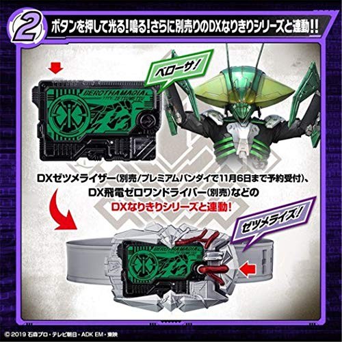 Kamen Rider Zero-One DX Zetsumerise Key Set Hero Items Toy Bandai JP | eBay