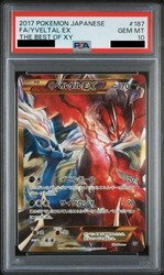 Yveltal EX 187/171 The Best of XY Full Art Japanese