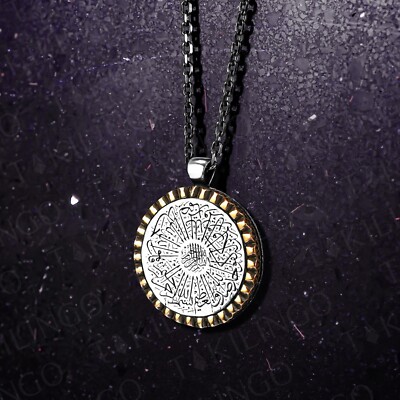Islamic Pendant 925 Sterling Silver Ayatul Kursi Written Muslim Pendant Necklace