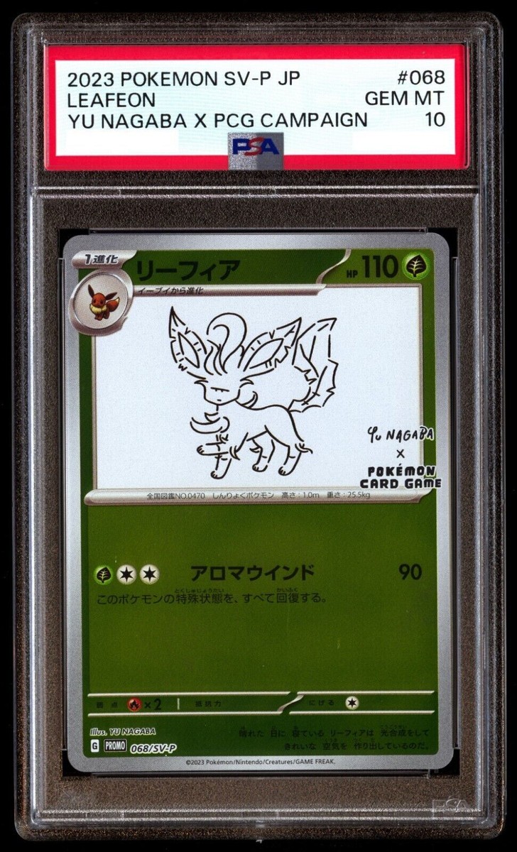 PSA 10 Yu Nagaba Eevee Eeveelutions Full Set Japanese Promos