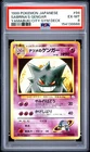 1999 POKEMON JAPANESE YAMABUKI CITY GYM DECK #94 SABRINA'S GENGAR PSA 6