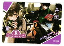 STELLE DAN HENG R R-040 Honkai Star Rail Collectible Anime Card