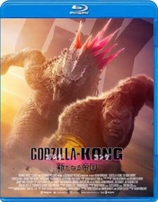 "Godzilla x Kong: The New Empire" Blu-ray 2-Disc Set PSL