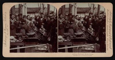 A street performer, Kobe, Japan, Japan Old Historic Photo 1