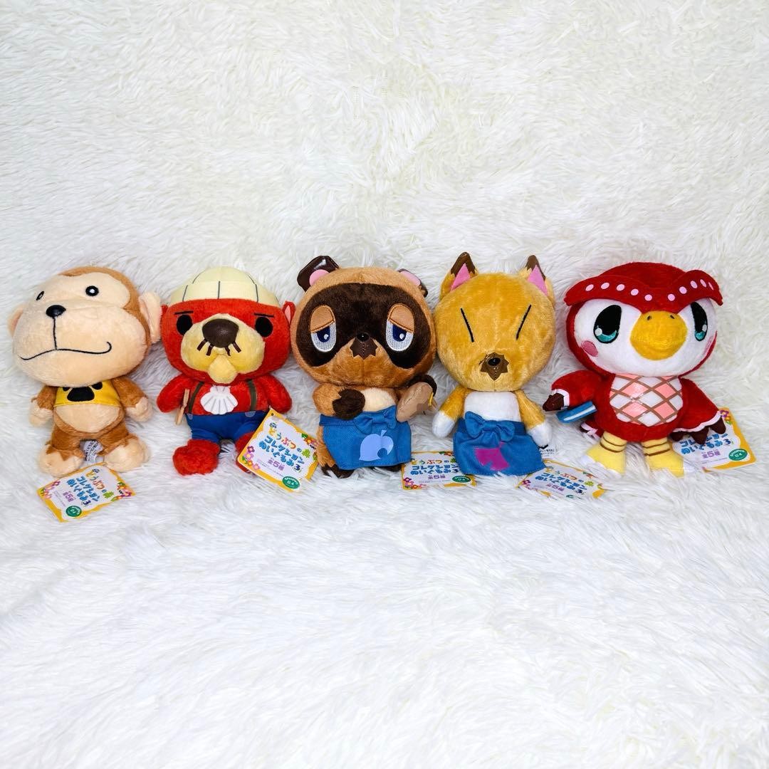 Animal Crossing Plush Toy 3 pcs.  Horizons  with Tag Used