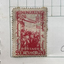 Sello de Mongolia: 1 en lote
