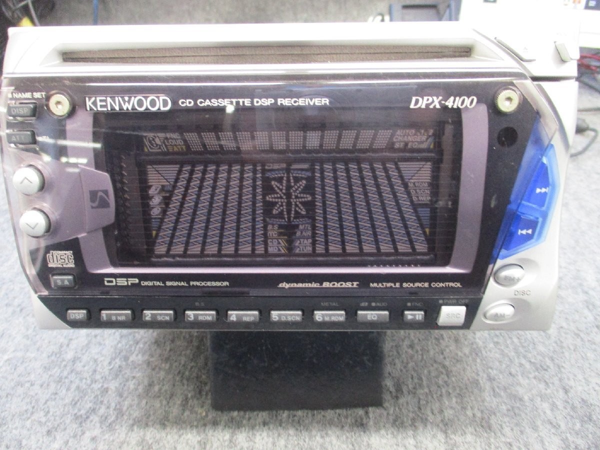 カーオーディオ KENWOOD DPX-4100V Kenwood DPX-4100 CD Receiver Car Stereo 2DIN Audio | eBay