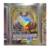 Pokémon Latias & Latios GX TAG TEAM Ultra Rare Full Art Holo 170/181 Sm-Team Up