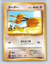 DODUO NO. 084 NON HOLO C BASE SET POKEMON JAPANESE LP