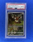 2025 Simplified Chinese Pokemon Eevee Gem Pack Vol 2 CBB2 CS #15 PSA 8