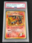 Pokemon 1999 Blaine's Charizard No. 006 Holo PSA 9 Japanese Gym 2