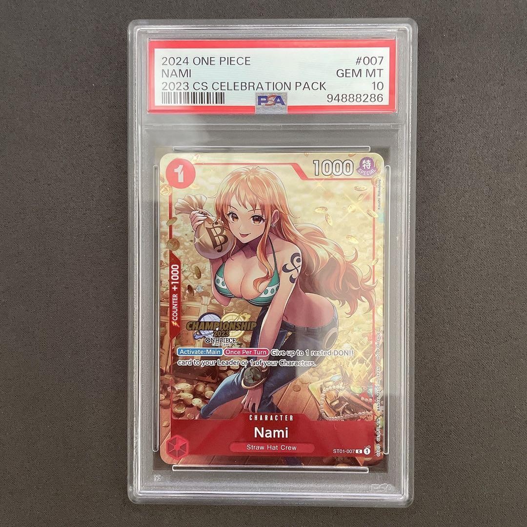 Nami (CS 2023 Celebration Pack) ST01-007 One Piece Promotion Cards