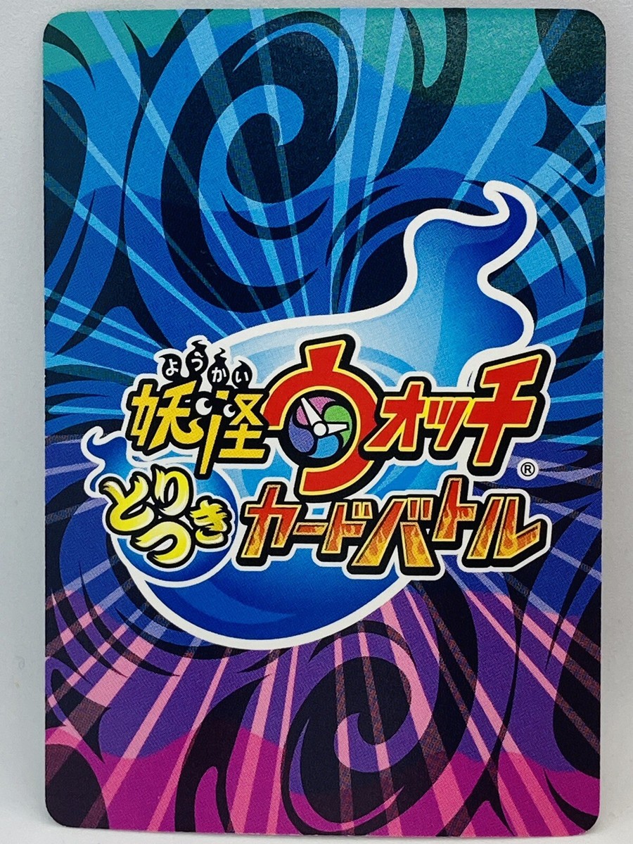YoKai Watch Toritsuki Card Battle President Komasan Japanese Yo