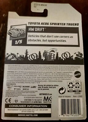 【hello collector】 1997 Hot Wheels Collector #506 Nissan 300ZX Purple 240E