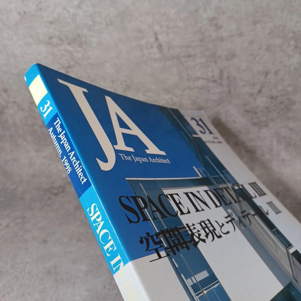 JA31　SPACE IN DETAIL Ⅲ; Tadao Ando Shin Takamatsu　Sejima　The Japan Architect - Image 2 of 4