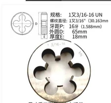  1pcs HSS Right Hand Die 1-3/16"-16UN Dies Threading 1 3/16-16UN 