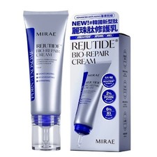 [MIRAE] PDRN Rejutide Bio-Repair Emulsión Revitalizante Crema Renovadora 50 ml NUEVO