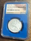 1858-O 50C SEATED LIBERTY SILVER HALF DOLLAR NGC SHIPWRECK EFFECT E Uncirculated