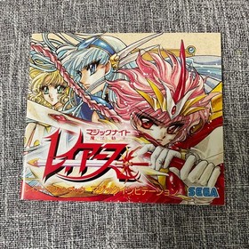 Magic Knight Rayearth Sega Saturn SS Action RPG CLAMP Japan Game Used Tested