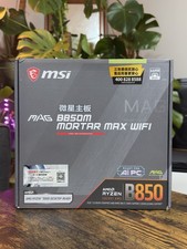 MSI MAG B850M MORTAR MAX WIFI (Rev 2) | AM5 mATX Motherboard