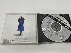 The King of Fighters '96 Sega Saturn Software
