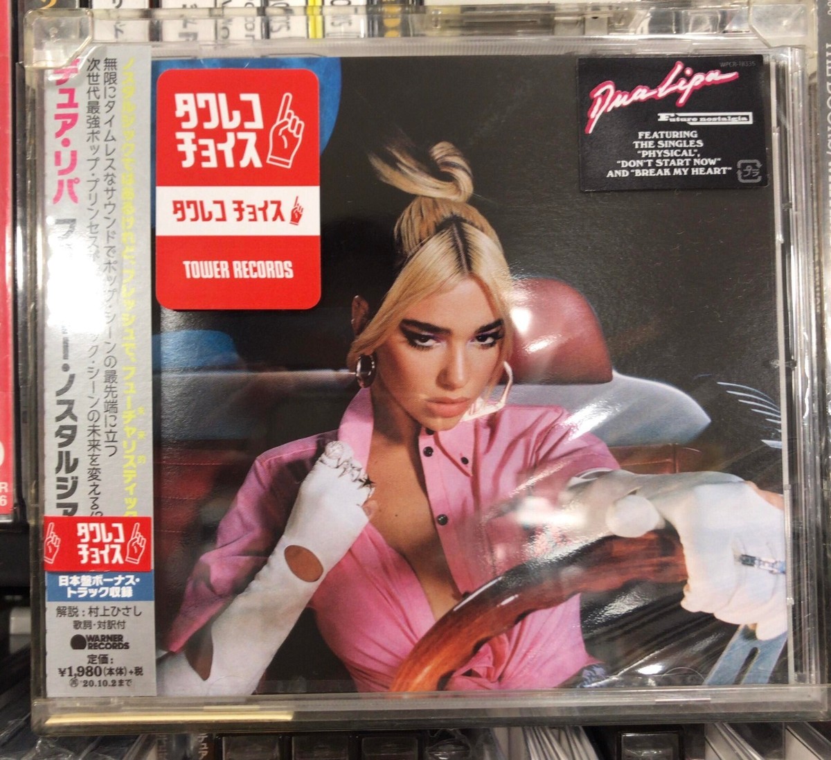 Dua Lipa Japanese Edition 3×CD set Future Nostalgia Warner Bros