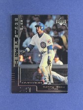 2000 Upper Deck Ovation ~ Sammy Sosa ~ Center Stage ~ CS10 ~ Cubs