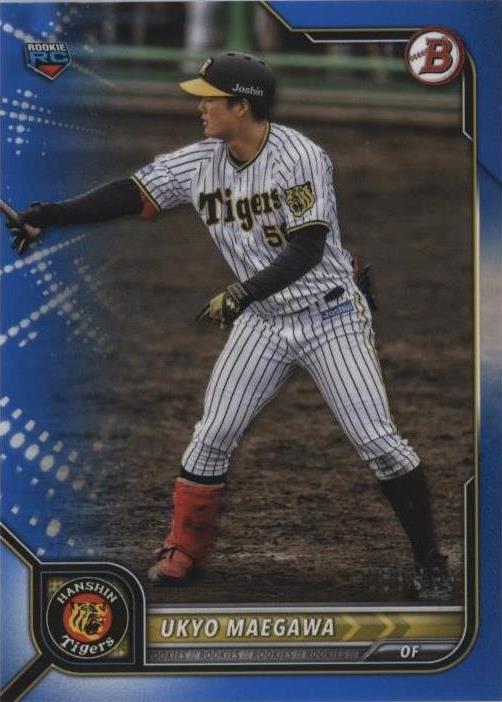 2022 Bowman NPB Nippon Professional Baseball - Ukyo Maegawa #129