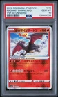 RADIANT CHARIZARD #015 PSA 10 2022 POKEMON JPN SWORD & SHIELD VSTAR UNIVERSE