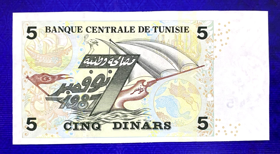 2008 TUNISIA - 5 DINARS - UNC - EZSU4 - Image 2 of 2