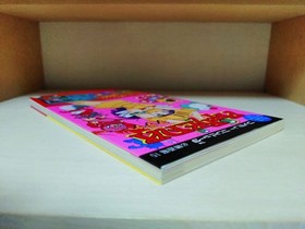 Athena Family Computer Hissho Dojo 15 Kodansha Vintage Game Book Good Condition