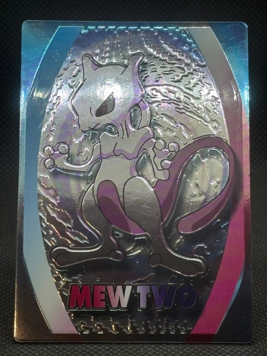 PSA 4】ミュウツー MEIJI PROMO PSA 4】ミュウツー MEIJI PROMO PSA 4